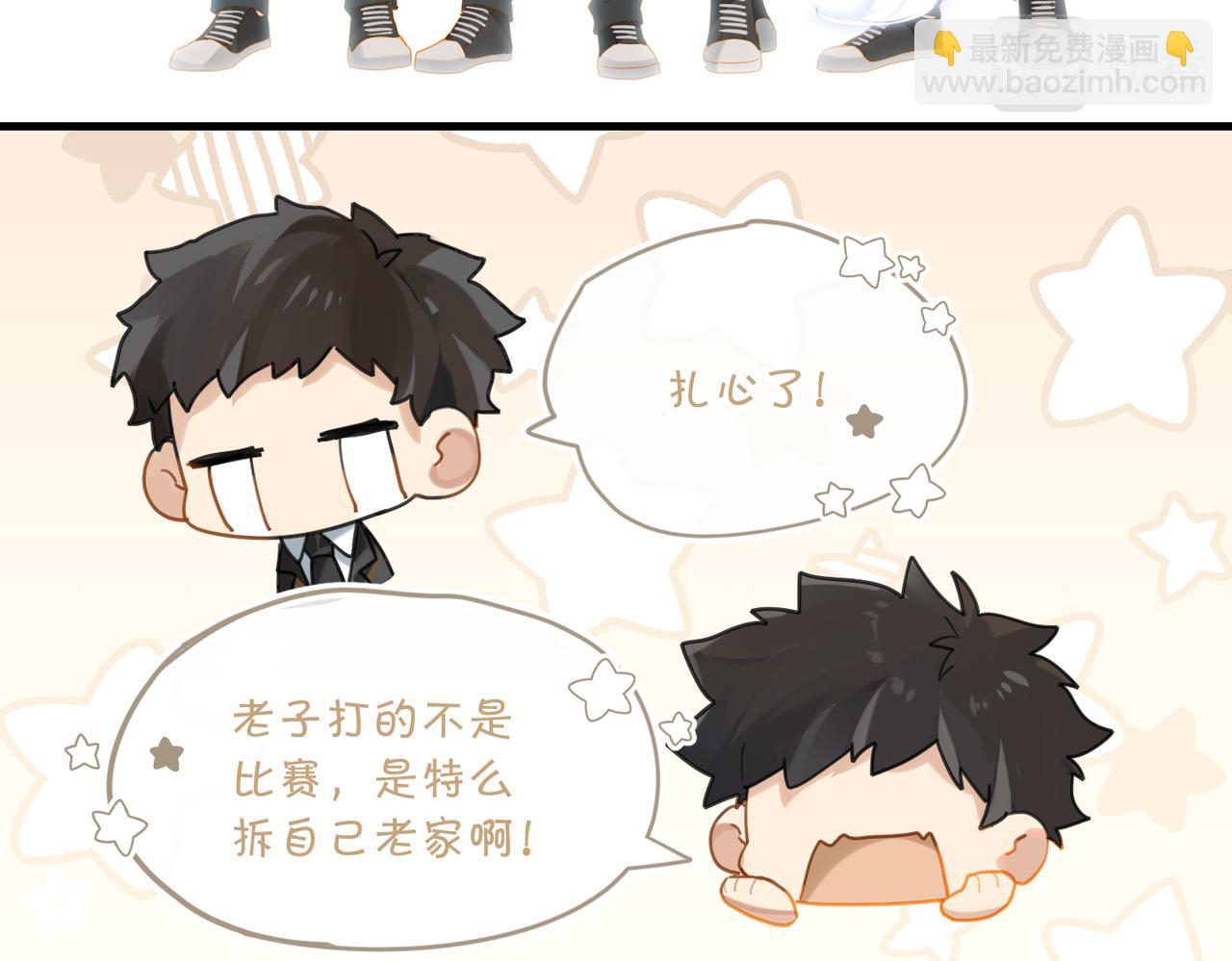 第49话 咱们老家没了21