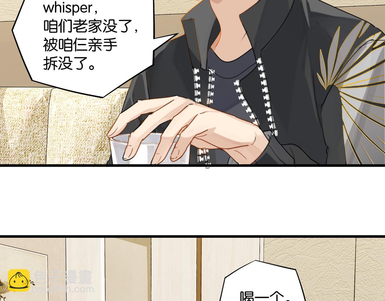 第49话 咱们老家没了23