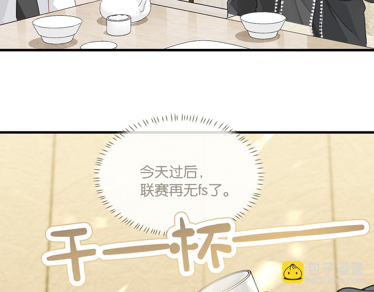 第49话 咱们老家没了25