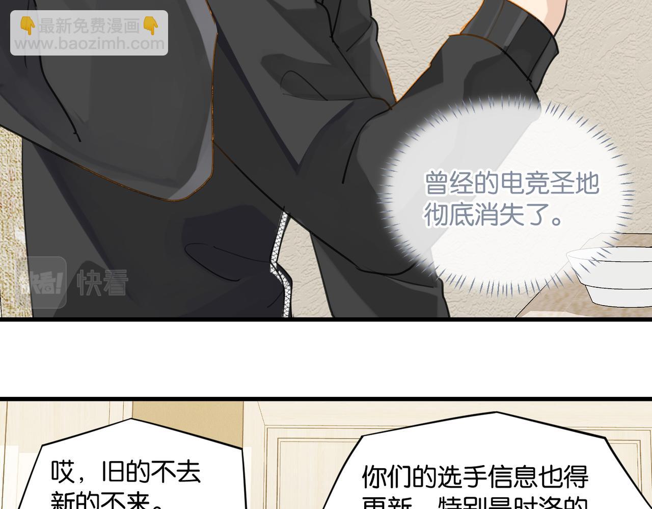 第49话 咱们老家没了28