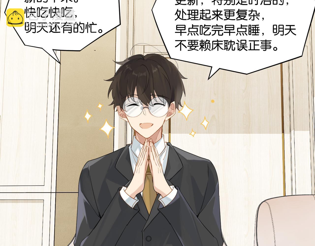 第49话 咱们老家没了29