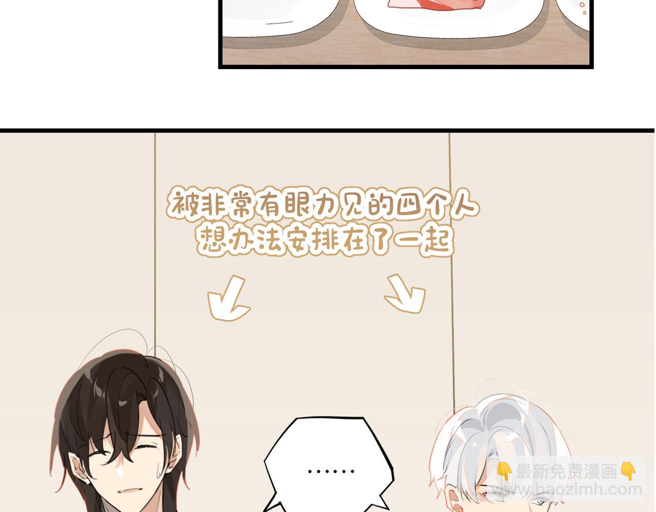 第49话 咱们老家没了3