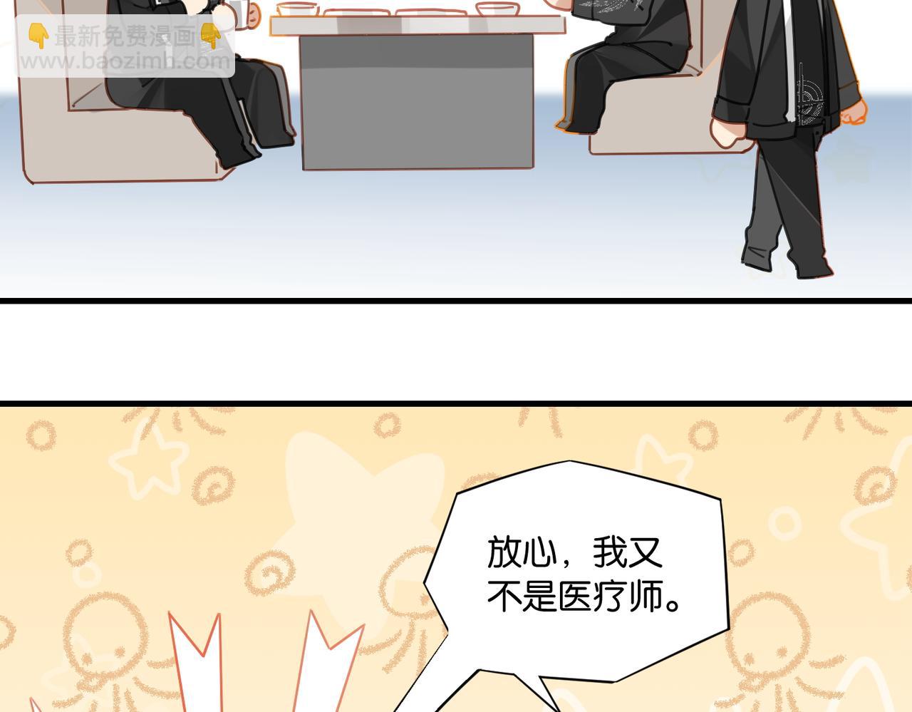 第49话 咱们老家没了32