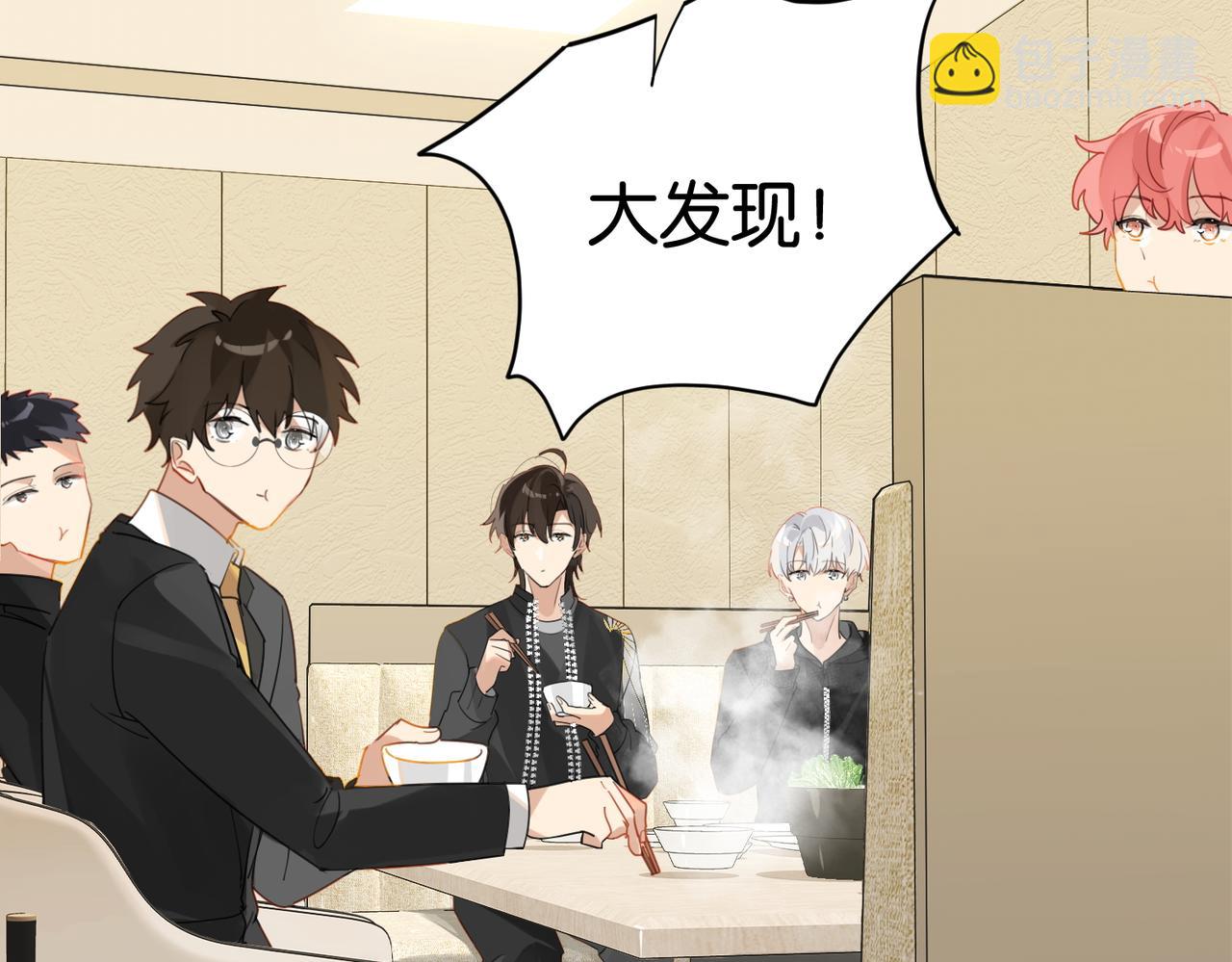 第49话 咱们老家没了37