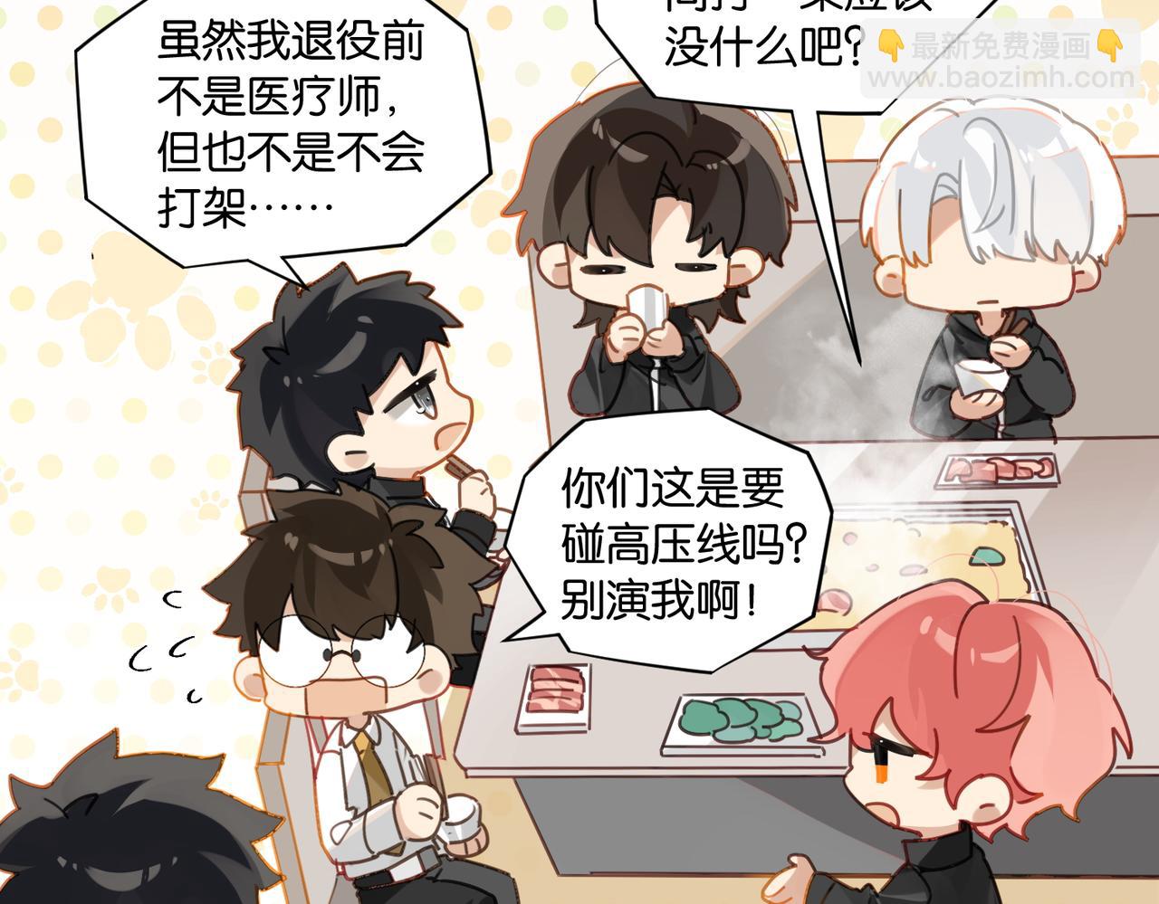 第49话 咱们老家没了42