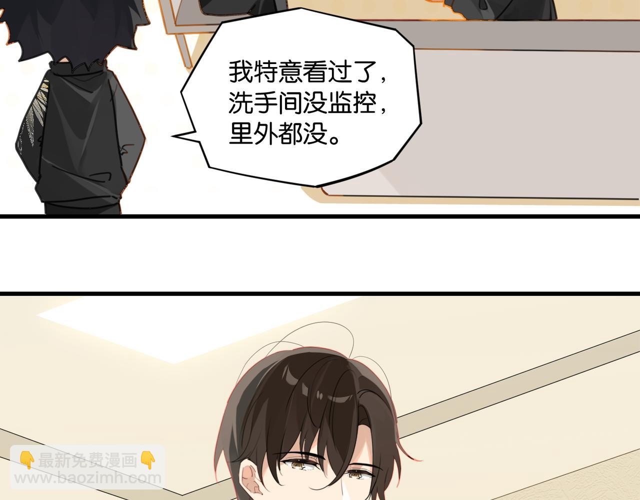 第49话 咱们老家没了43