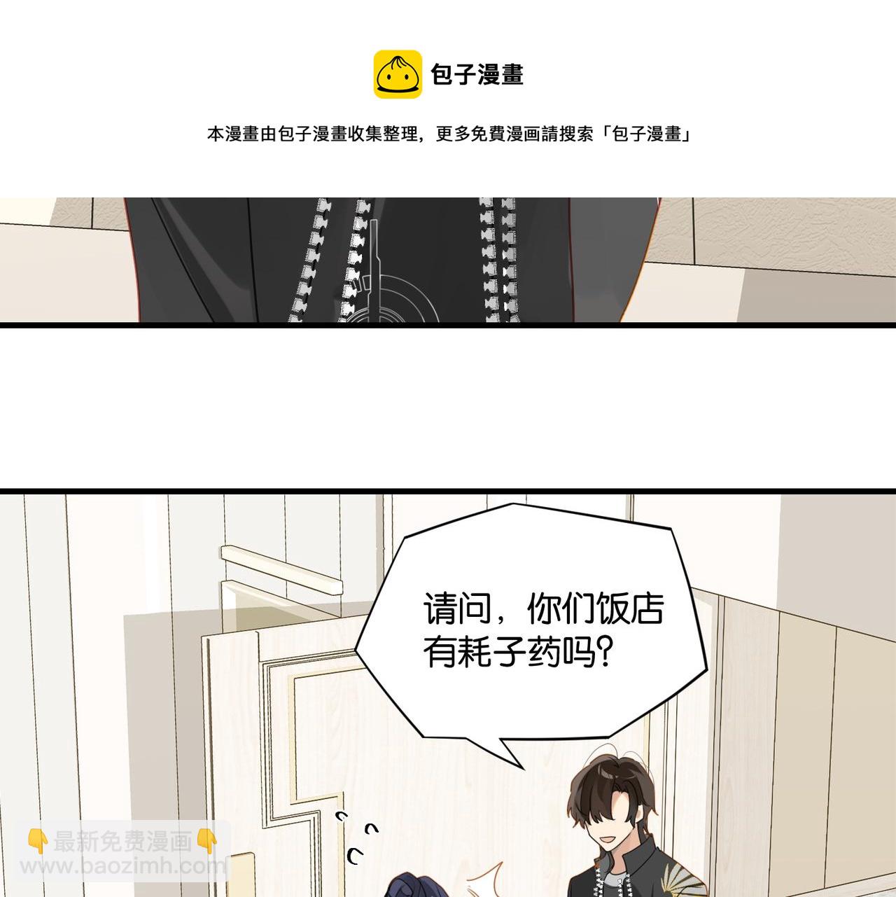第49话 咱们老家没了45