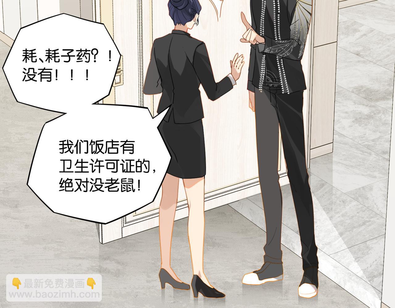 第49话 咱们老家没了50