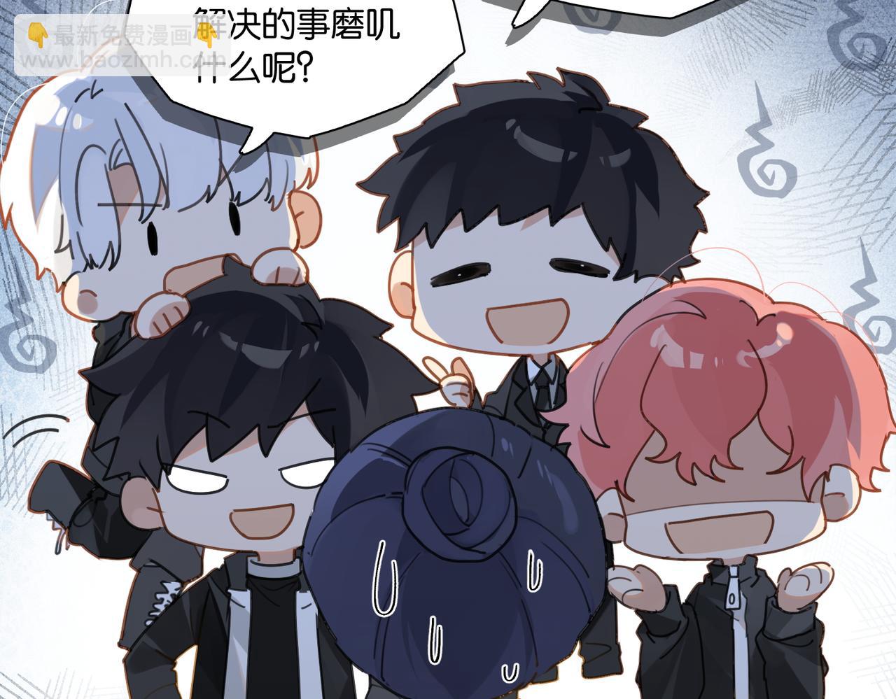 第49话 咱们老家没了52