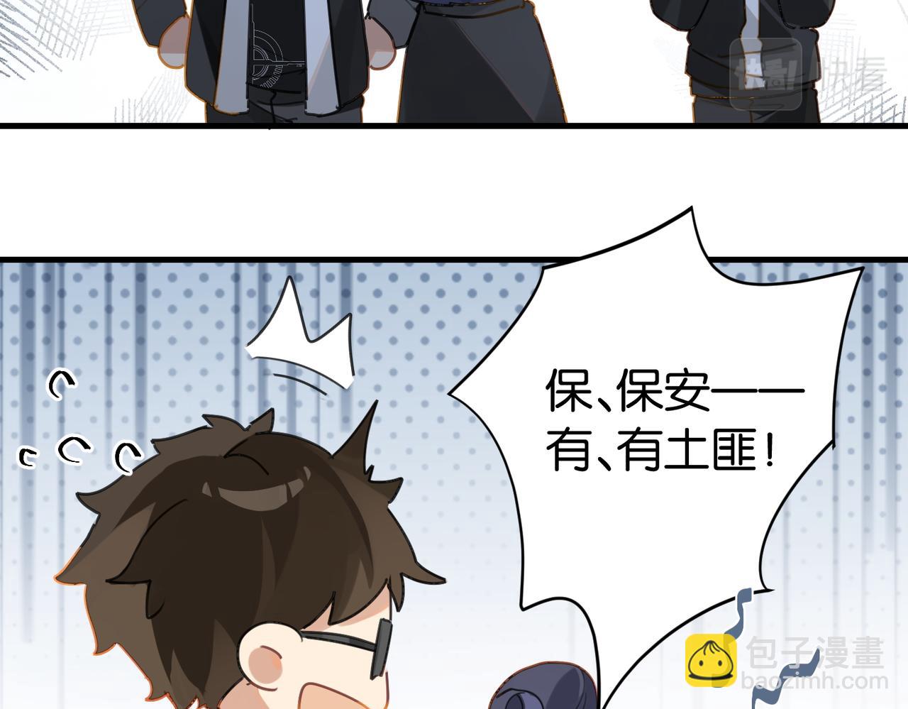 第49话 咱们老家没了53