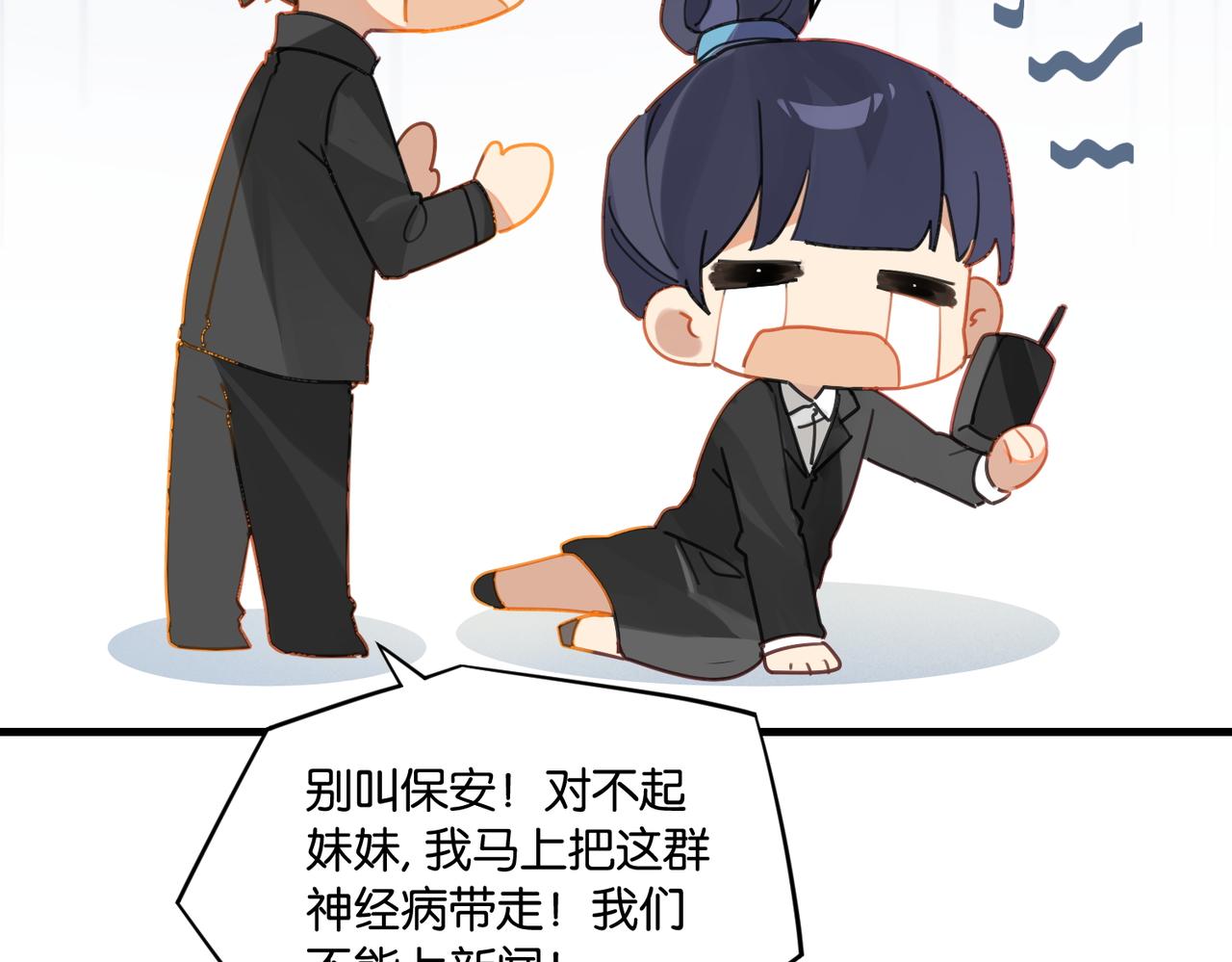 第49话 咱们老家没了54