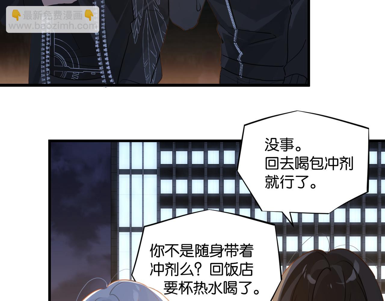 第49话 咱们老家没了62