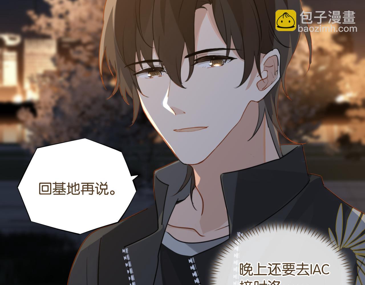 第49话 咱们老家没了66