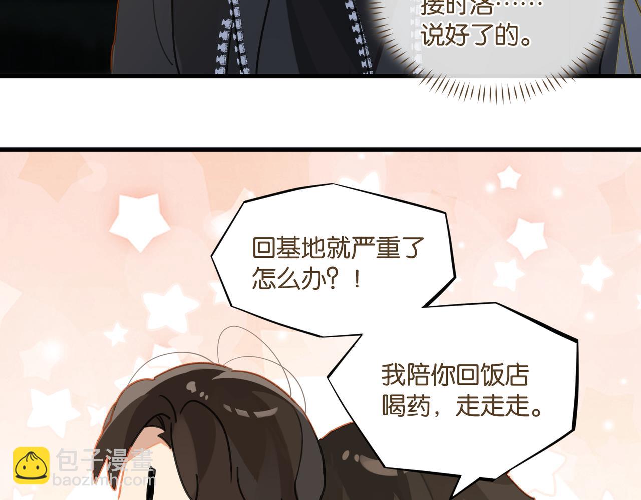 第49话 咱们老家没了67