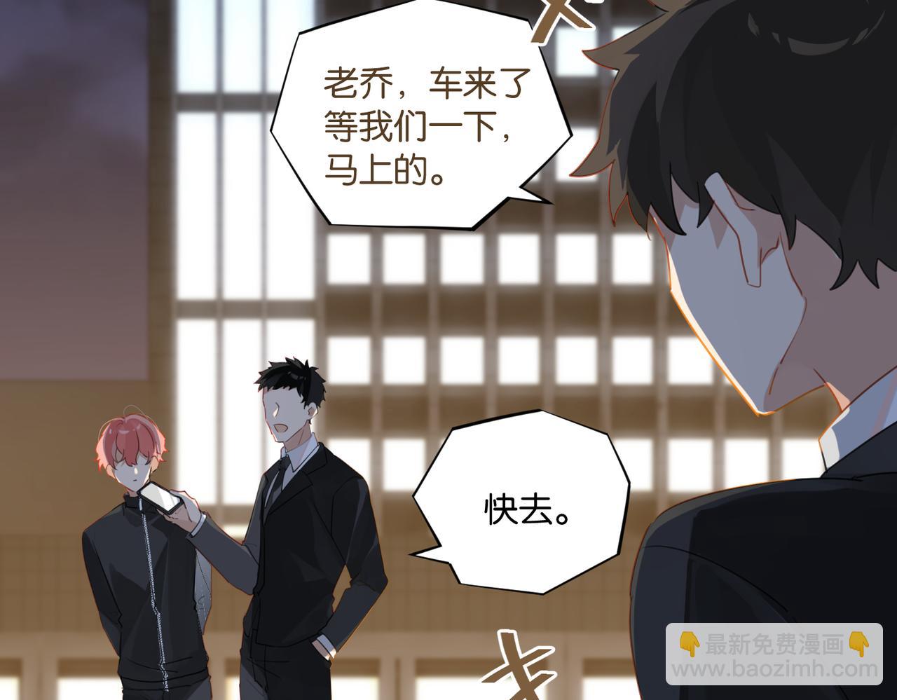 第49话 咱们老家没了69