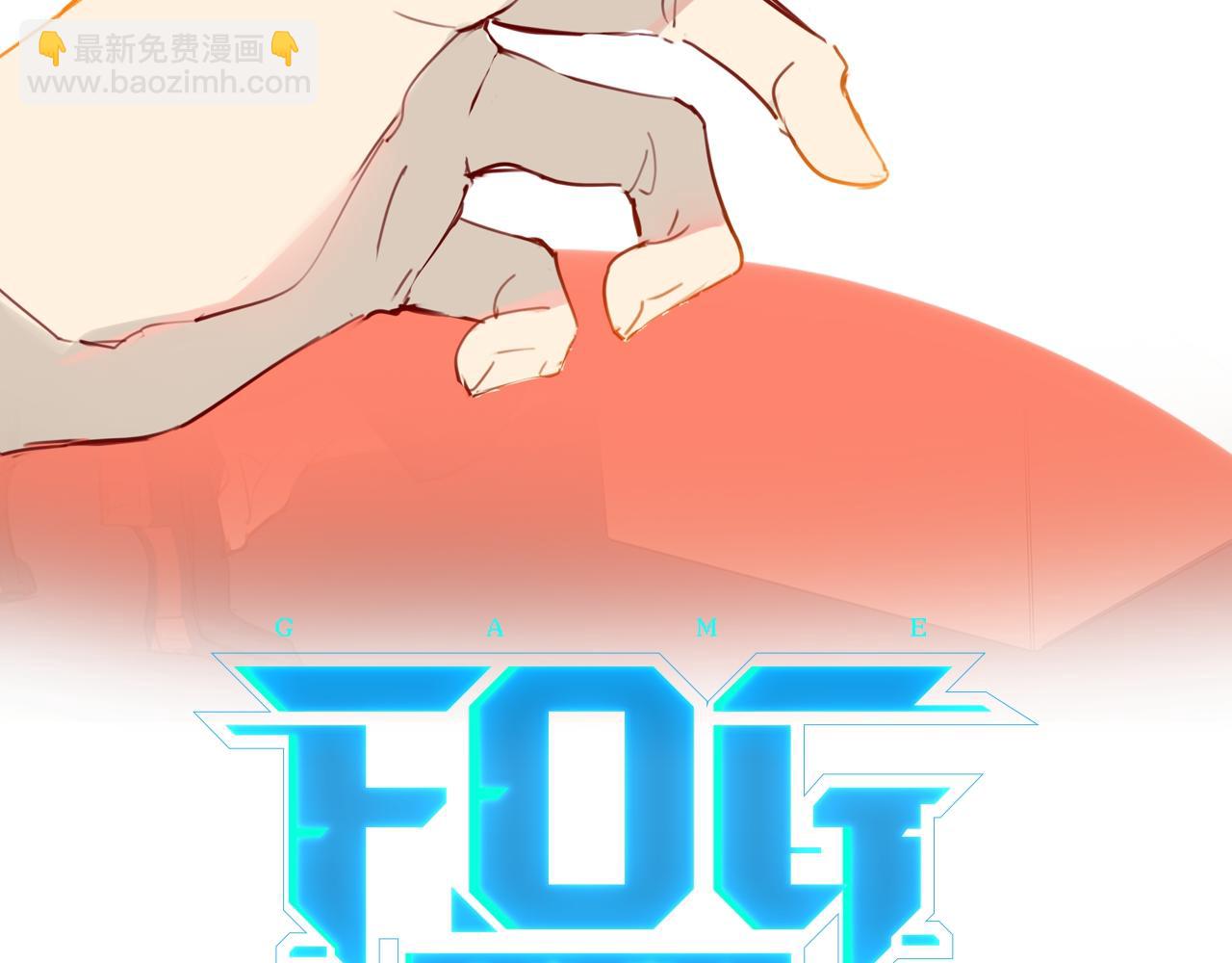 第49话 咱们老家没了7