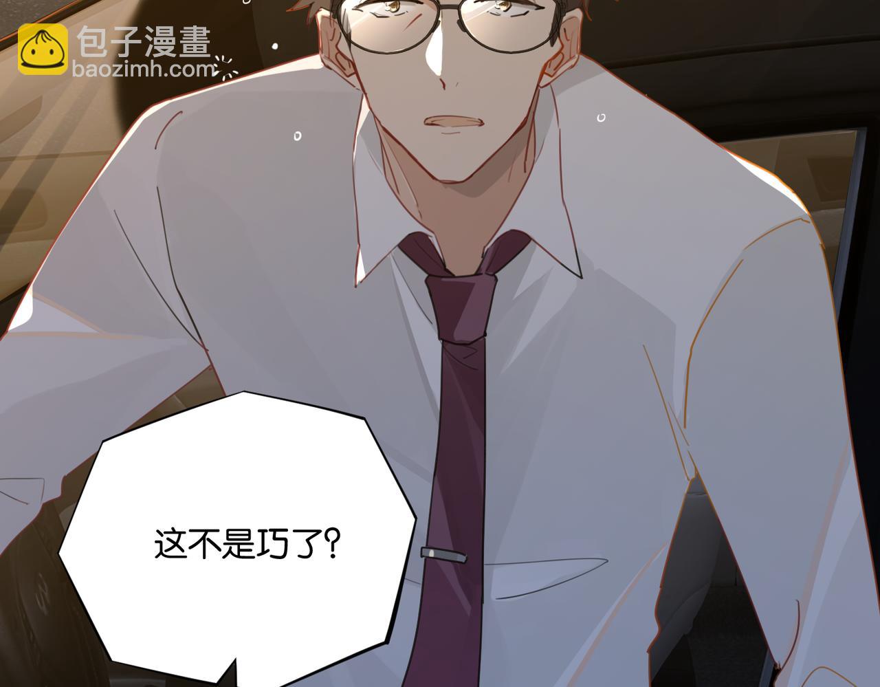 第49话 咱们老家没了75
