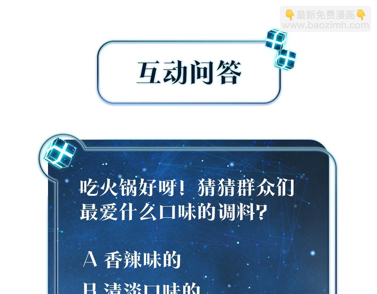 第49话 咱们老家没了82
