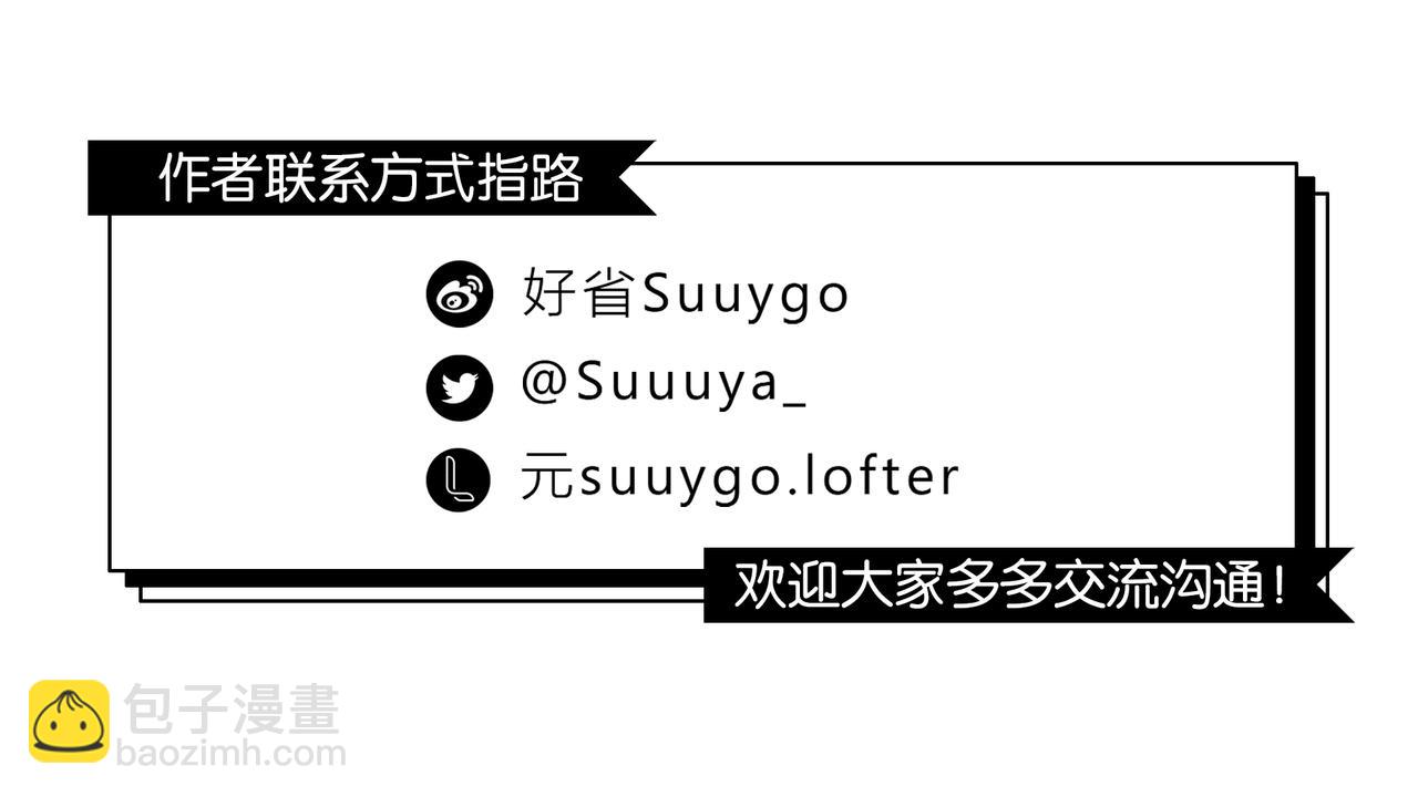 第49话 咱们老家没了84