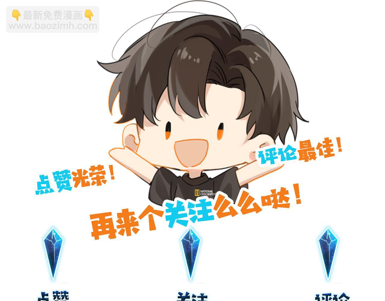 第49话 咱们老家没了85