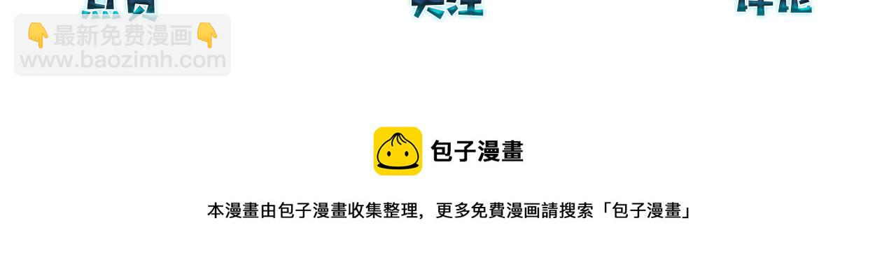 第49话 咱们老家没了86