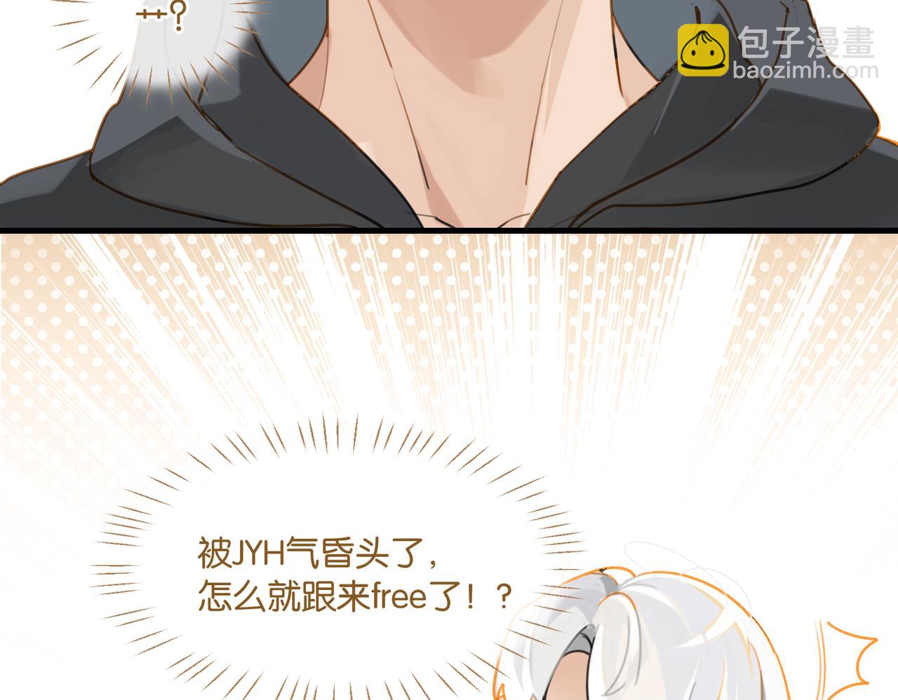 第51话 你……跟余邃和好了？21