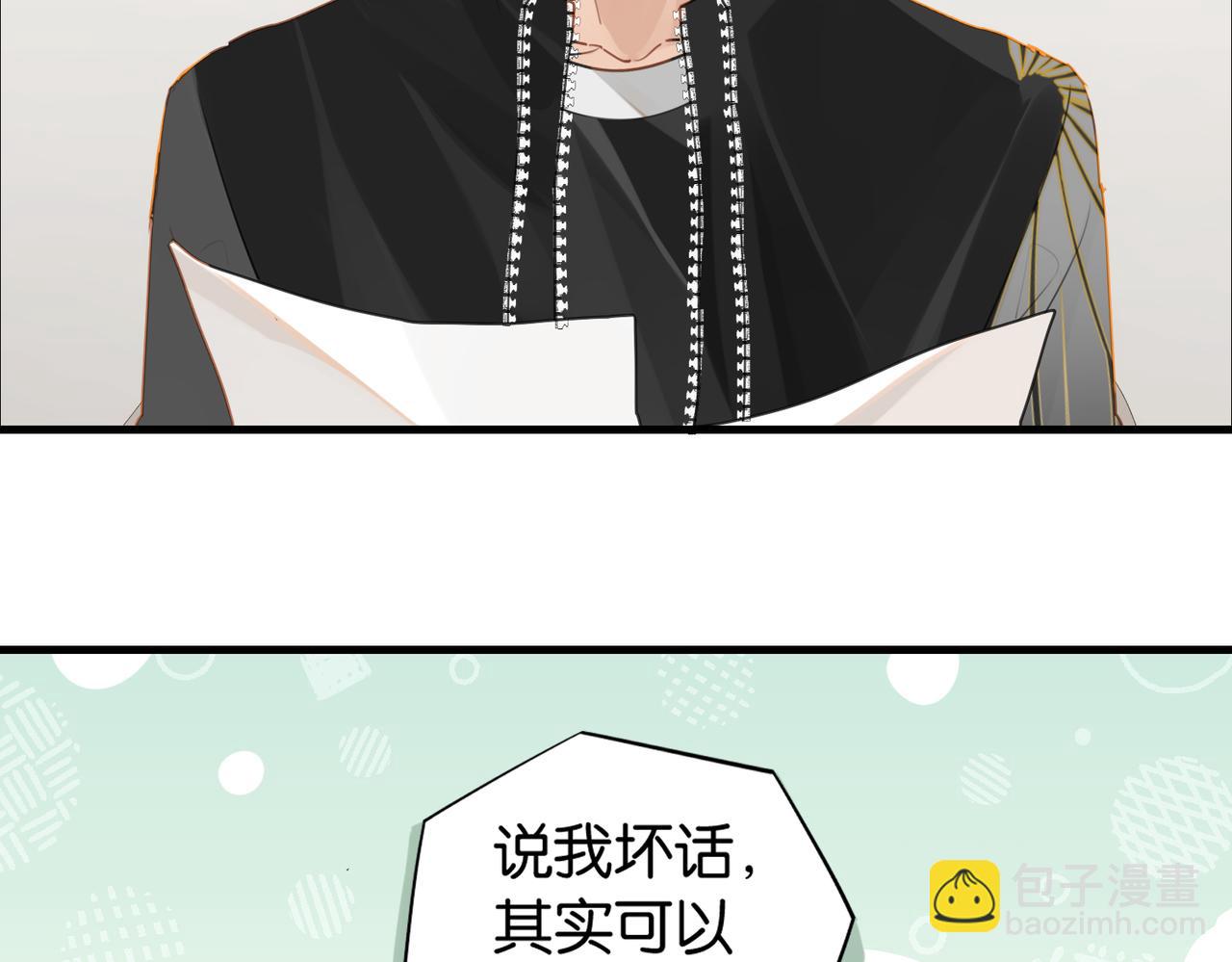 第51话 你……跟余邃和好了？35