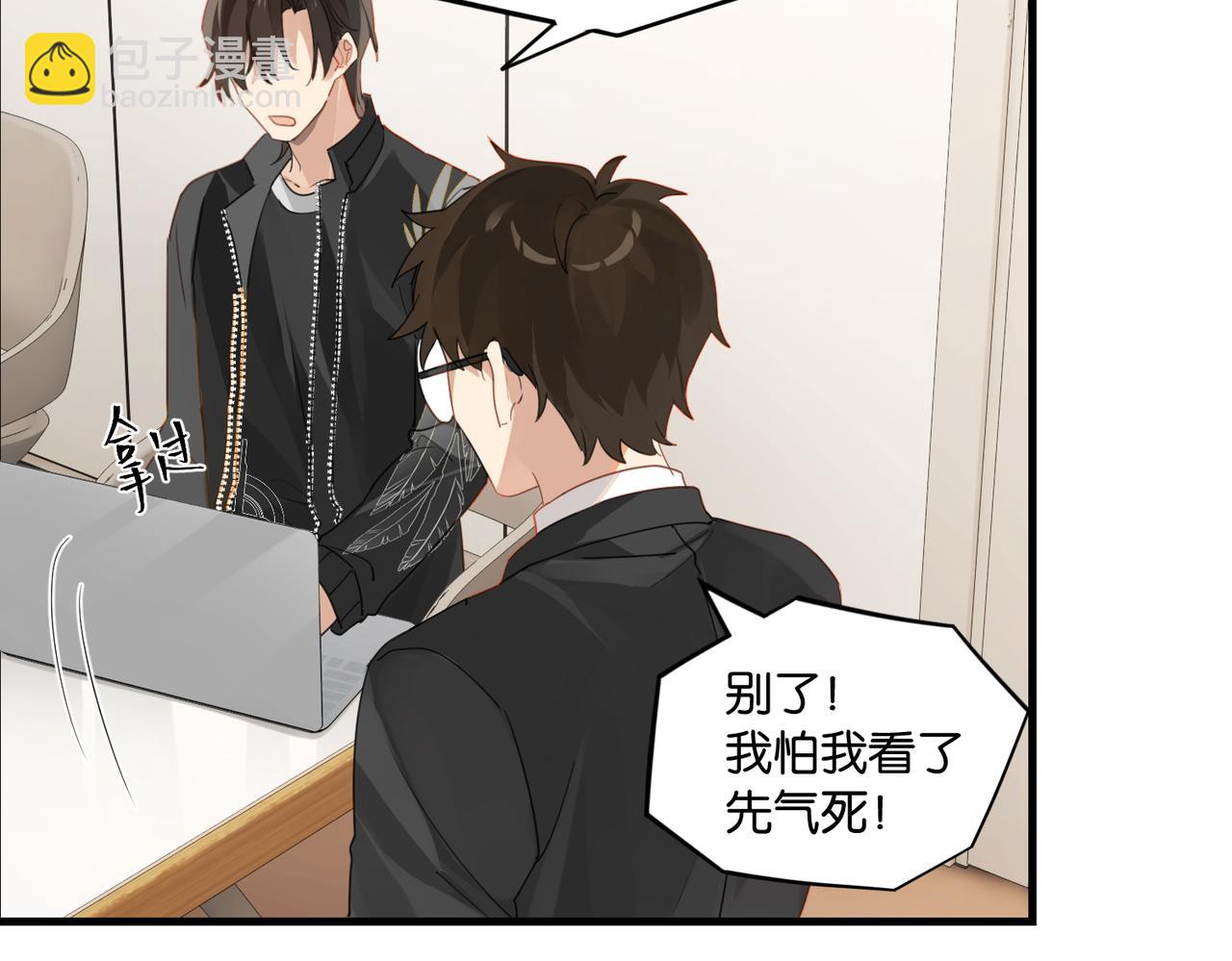 第51话 你……跟余邃和好了？46