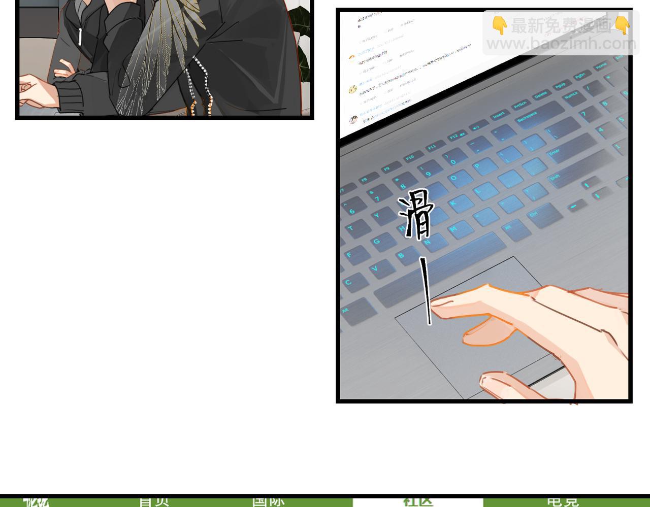第51话 你……跟余邃和好了？56