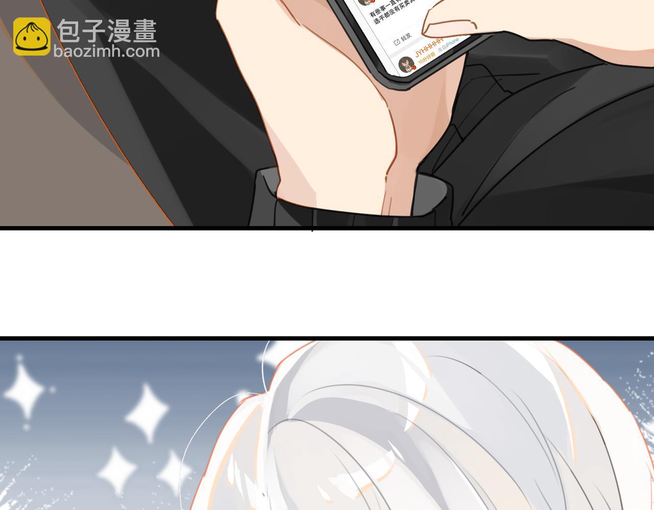 第51话 你……跟余邃和好了？70