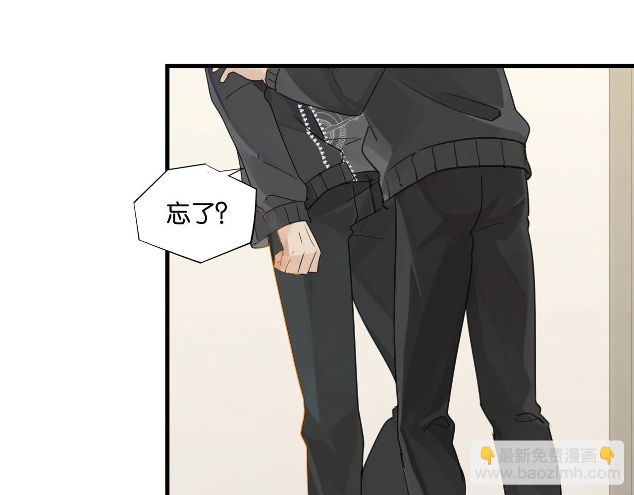 第52话 你想问我喜不喜欢余邃19