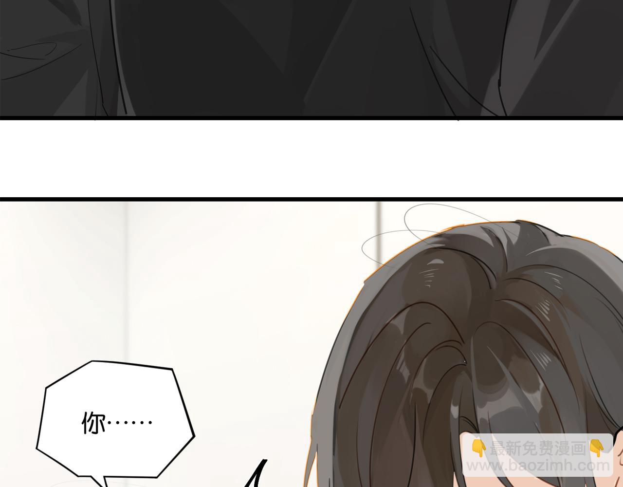 第52话 你想问我喜不喜欢余邃2