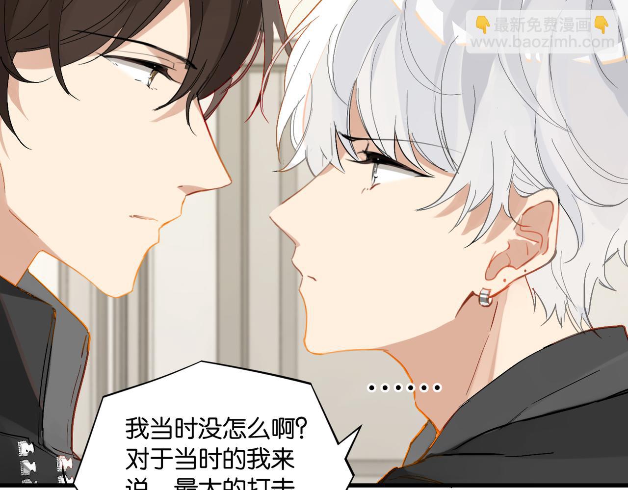 第52话 你想问我喜不喜欢余邃37