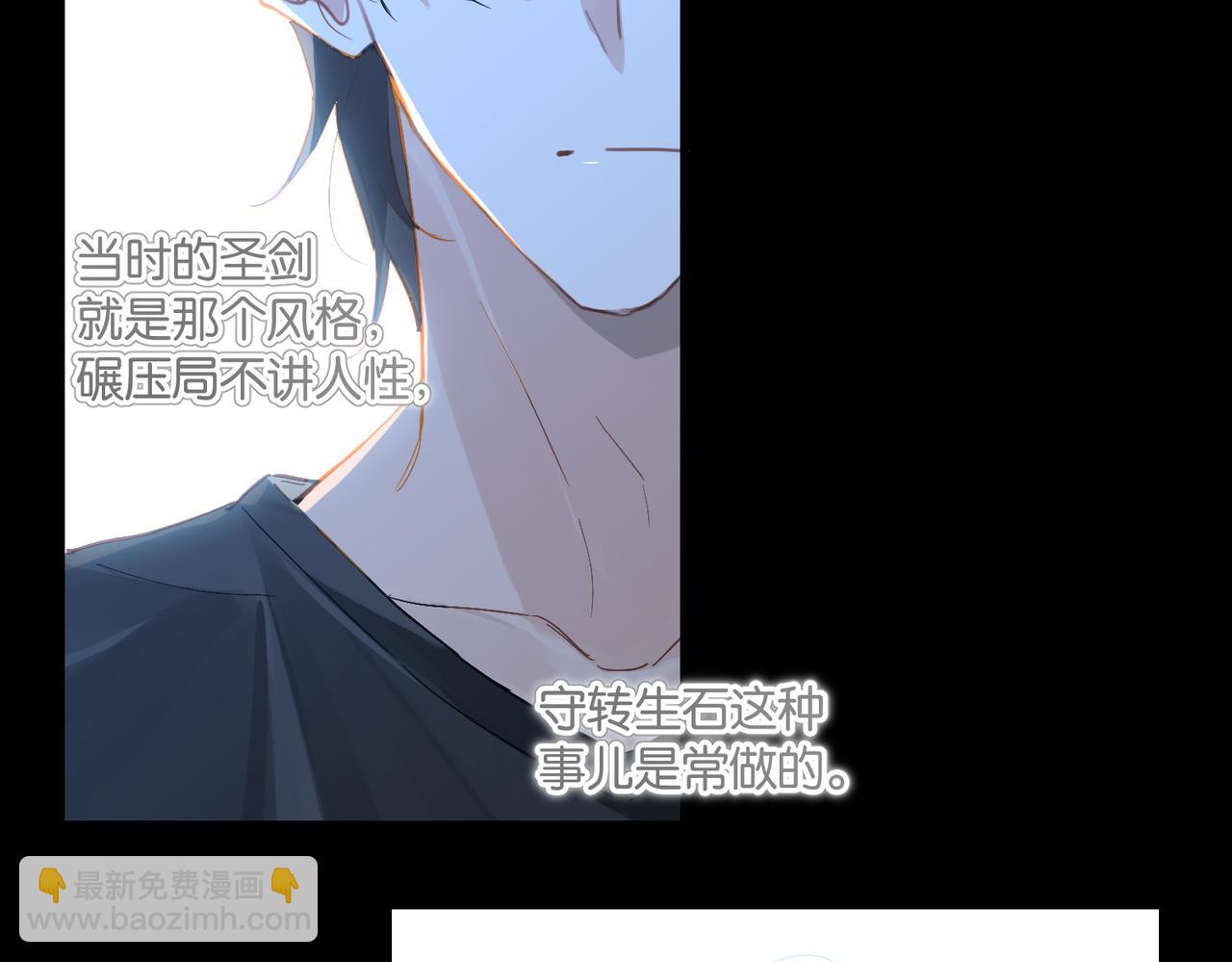 第52话 你想问我喜不喜欢余邃41
