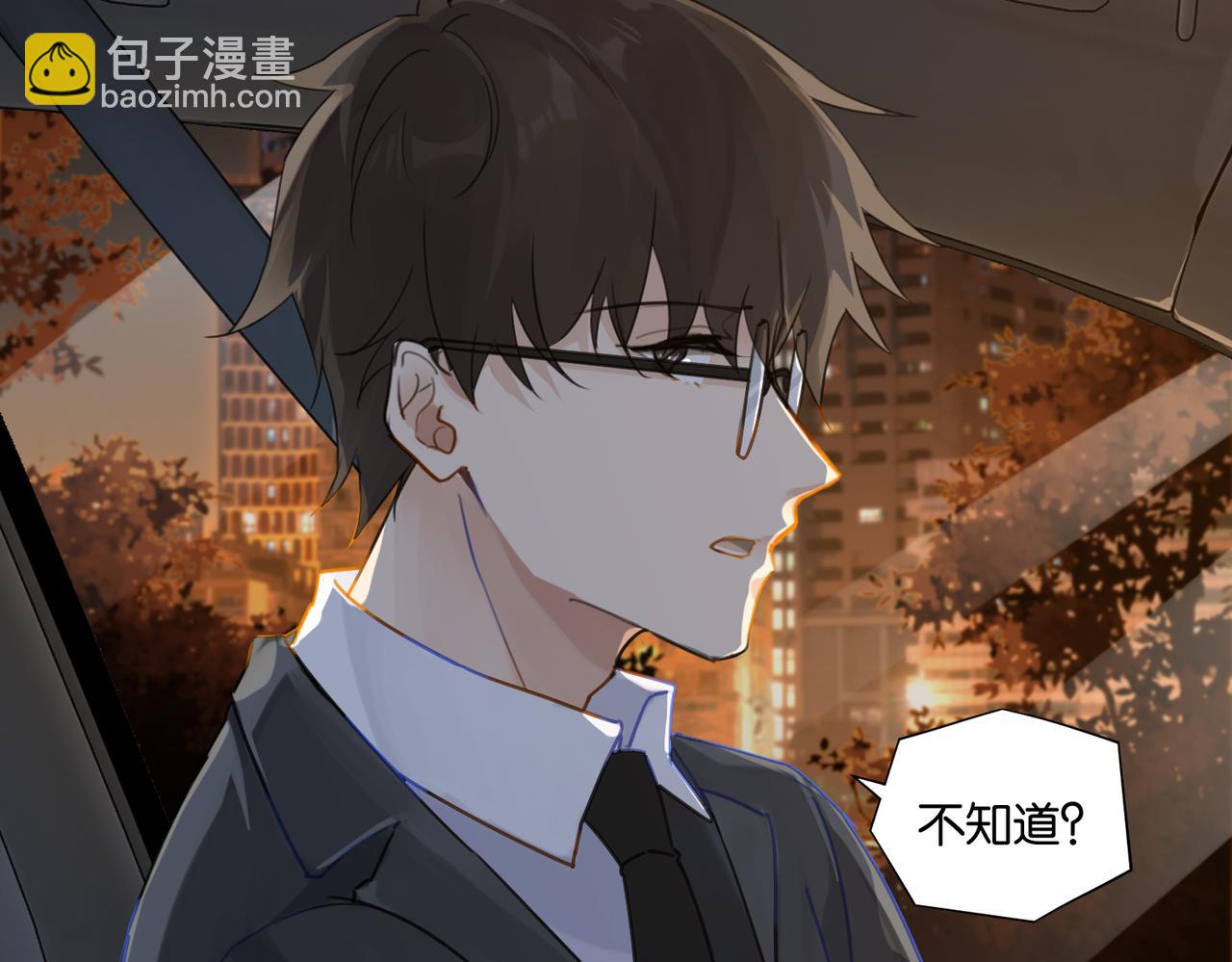 第52话 你想问我喜不喜欢余邃90
