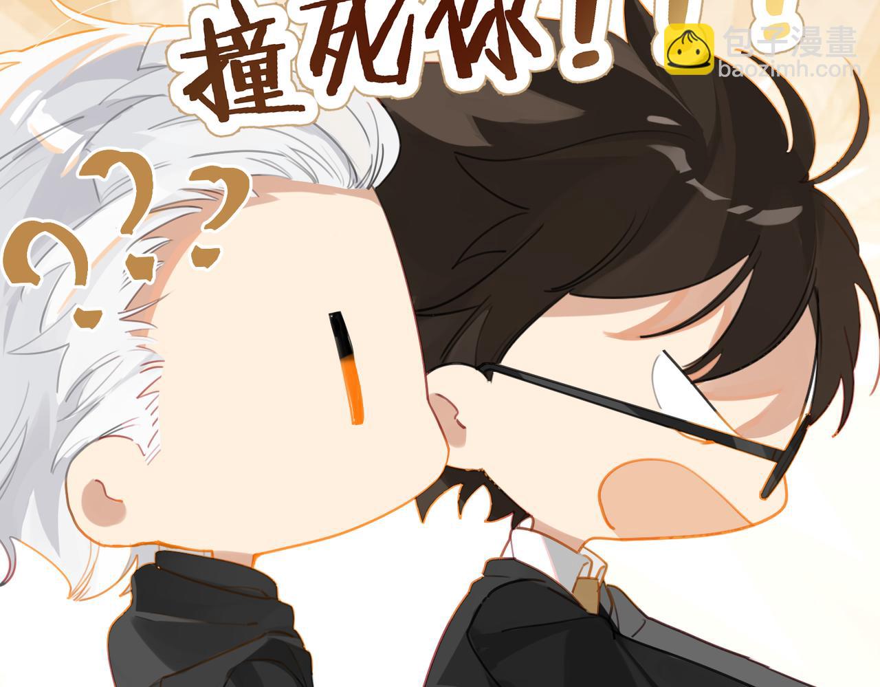 第53话 您关注的玩家已上线15