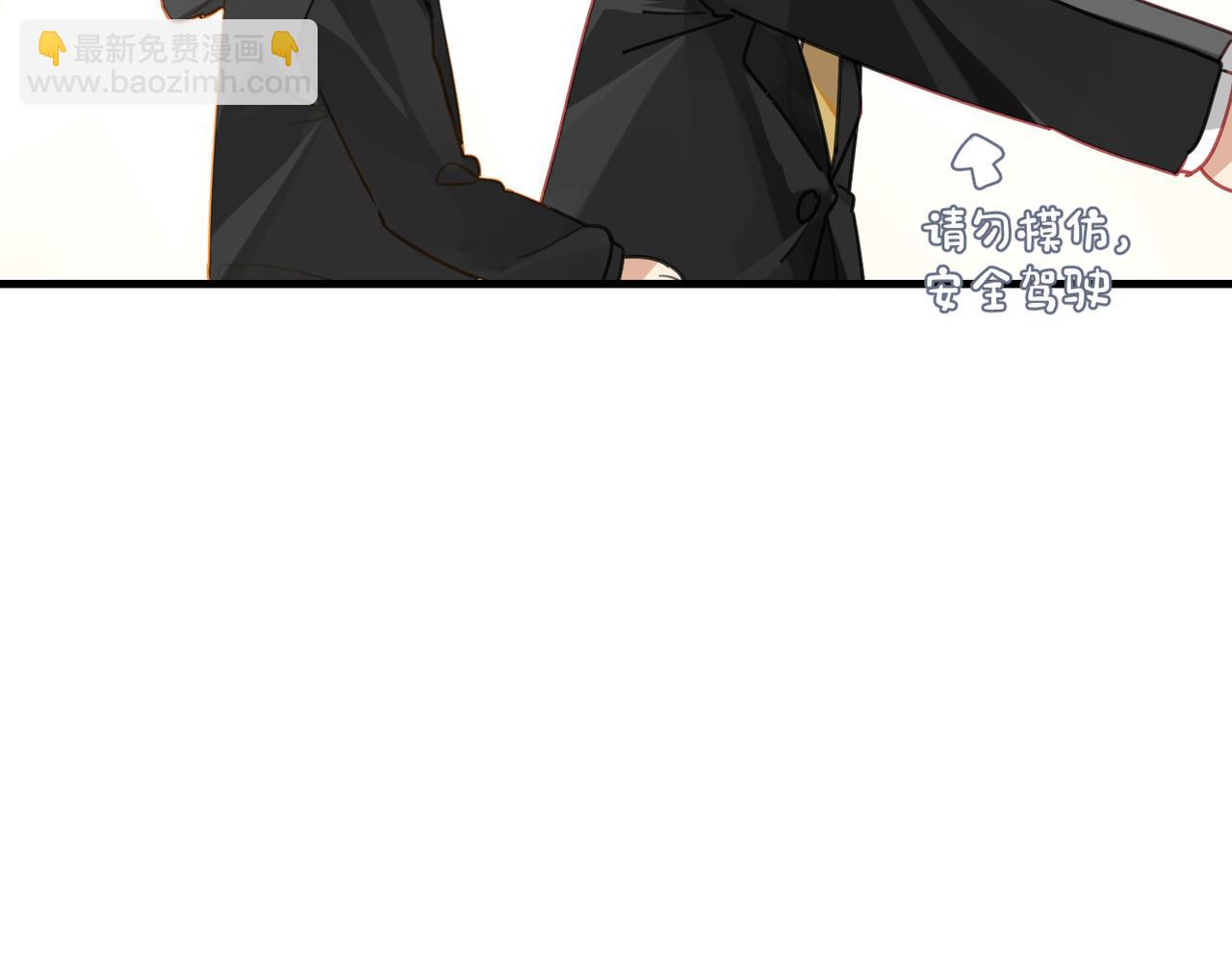 第53话 您关注的玩家已上线16