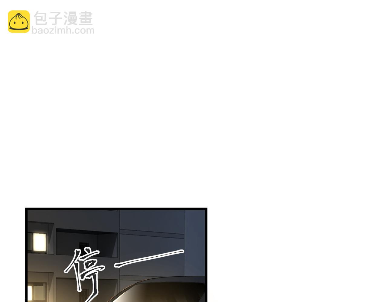 第53话 您关注的玩家已上线17
