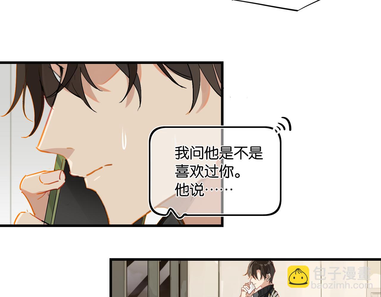 第53话 您关注的玩家已上线25