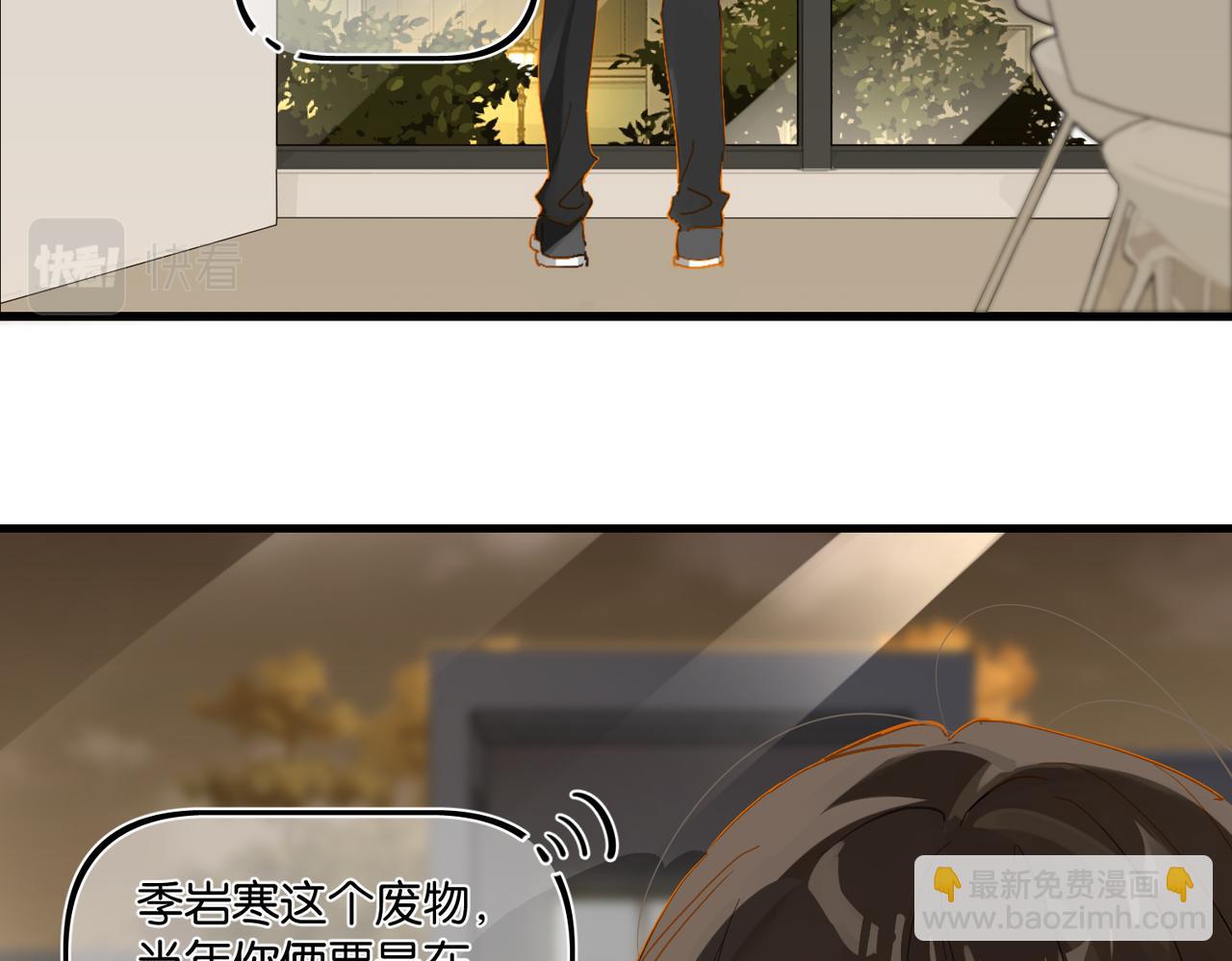第53话 您关注的玩家已上线28
