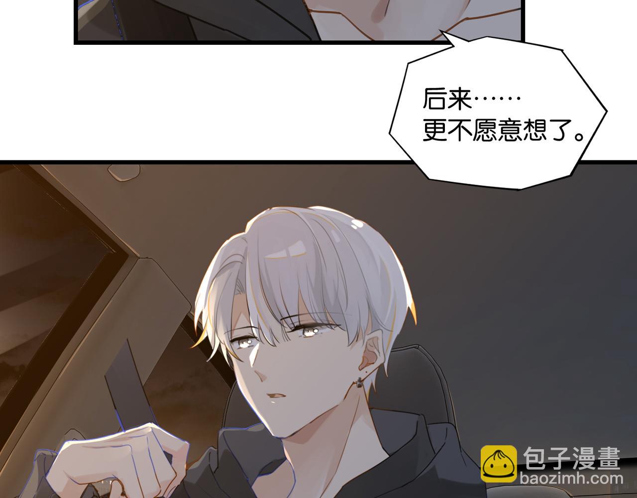 第53话 您关注的玩家已上线3