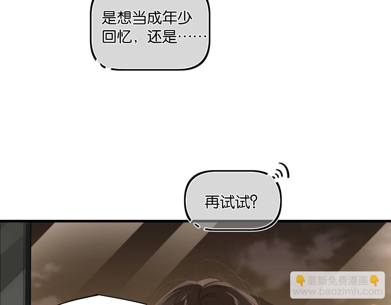第53话 您关注的玩家已上线31