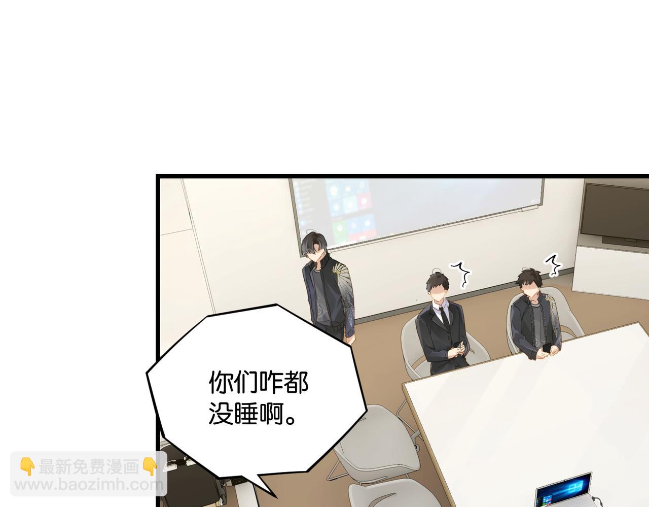 第53话 您关注的玩家已上线38