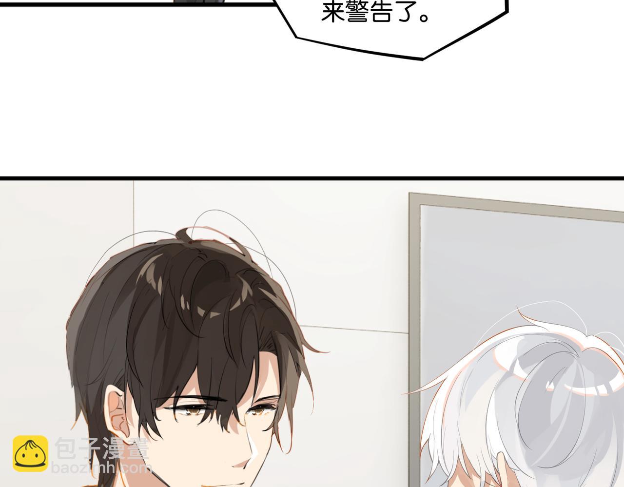 第53话 您关注的玩家已上线44