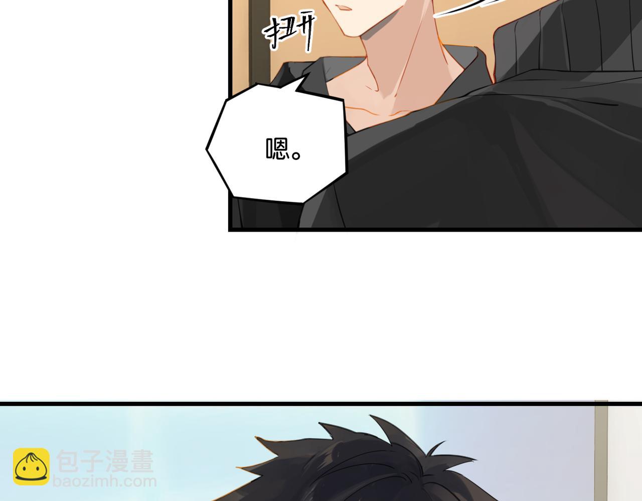 第53话 您关注的玩家已上线47