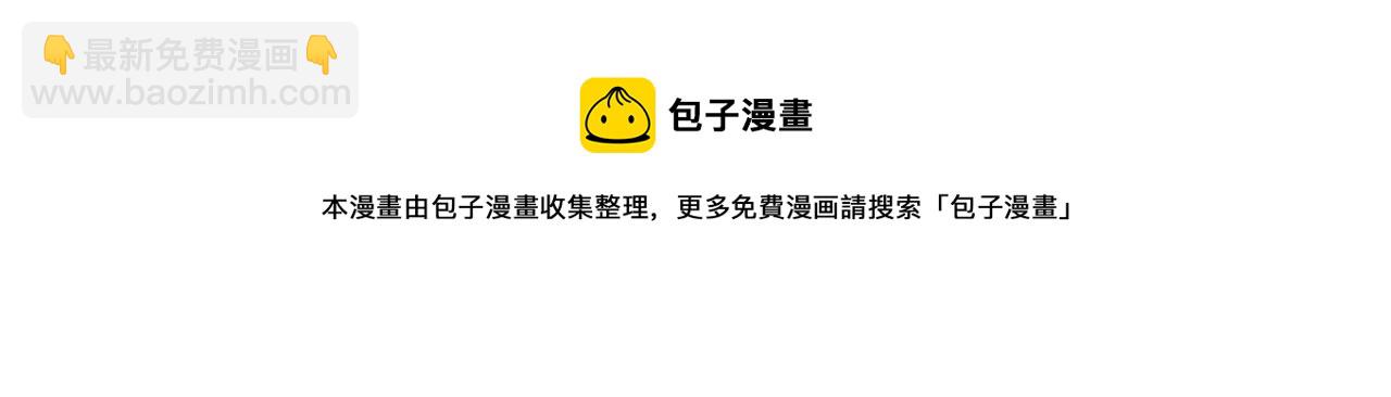 第53话 您关注的玩家已上线5