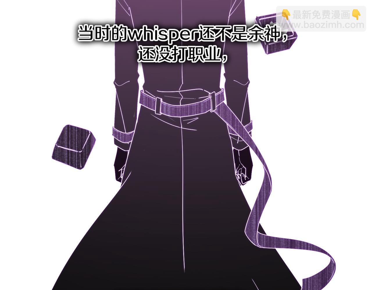 第53话 您关注的玩家已上线59