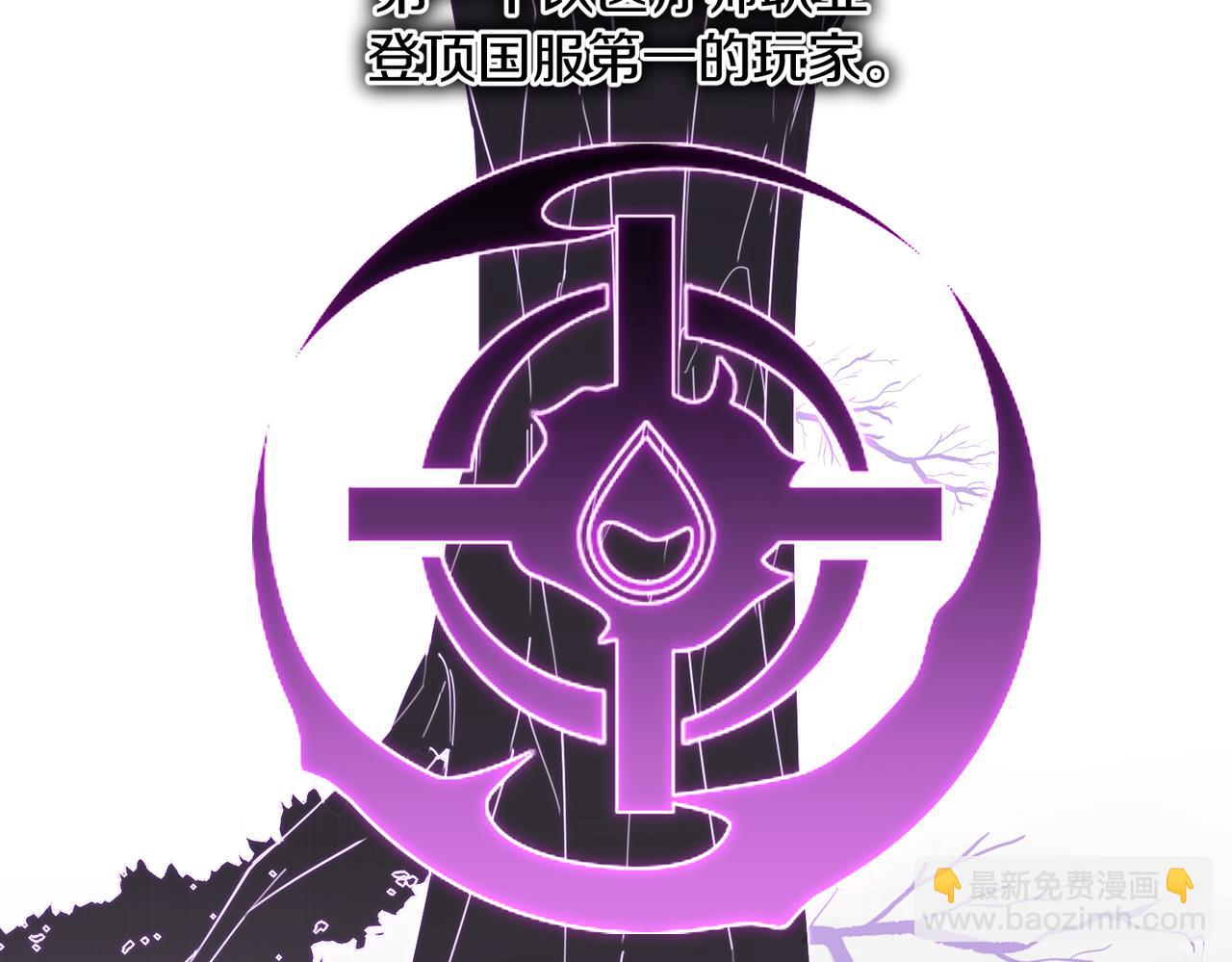 第53话 您关注的玩家已上线61