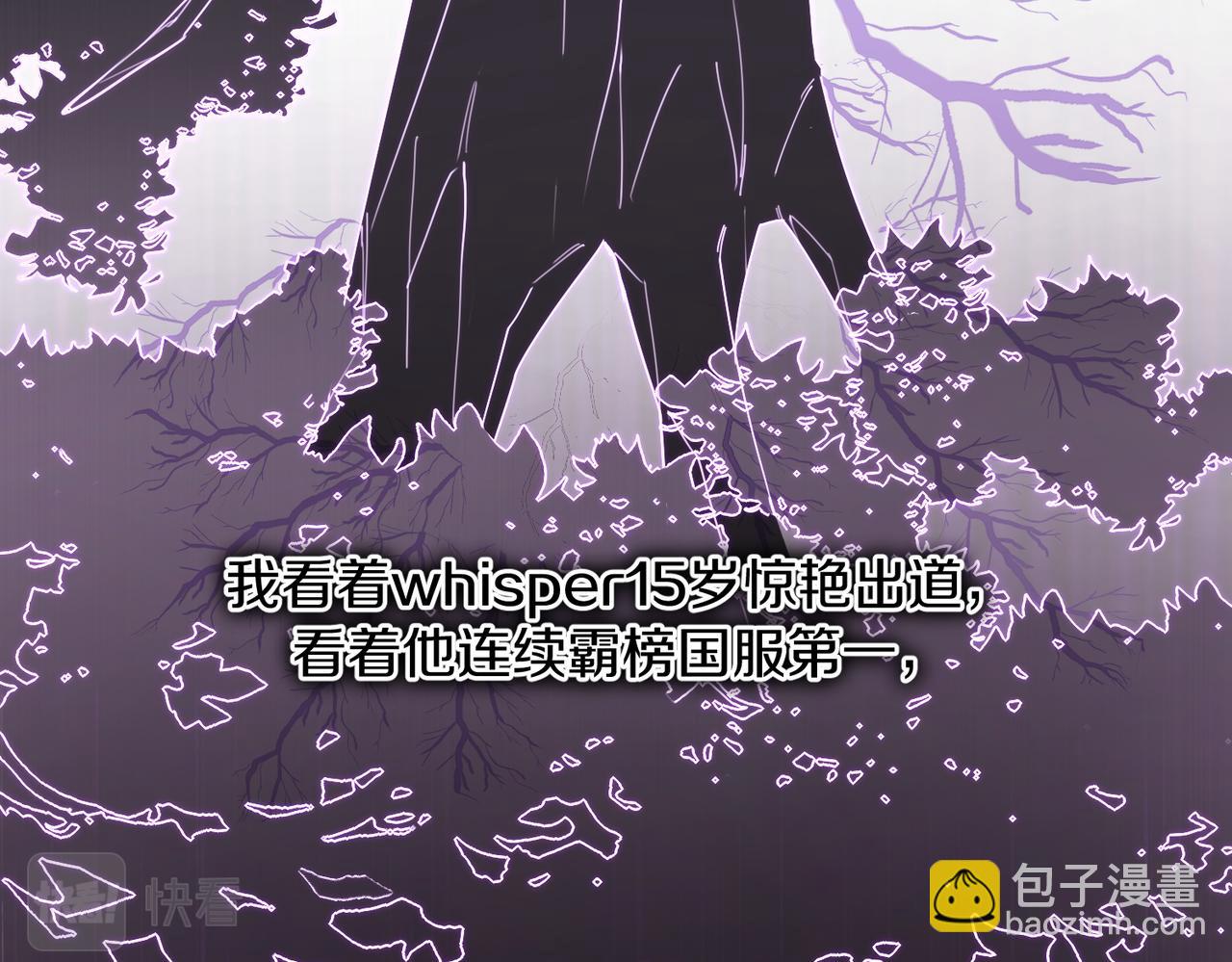 第53话 您关注的玩家已上线62