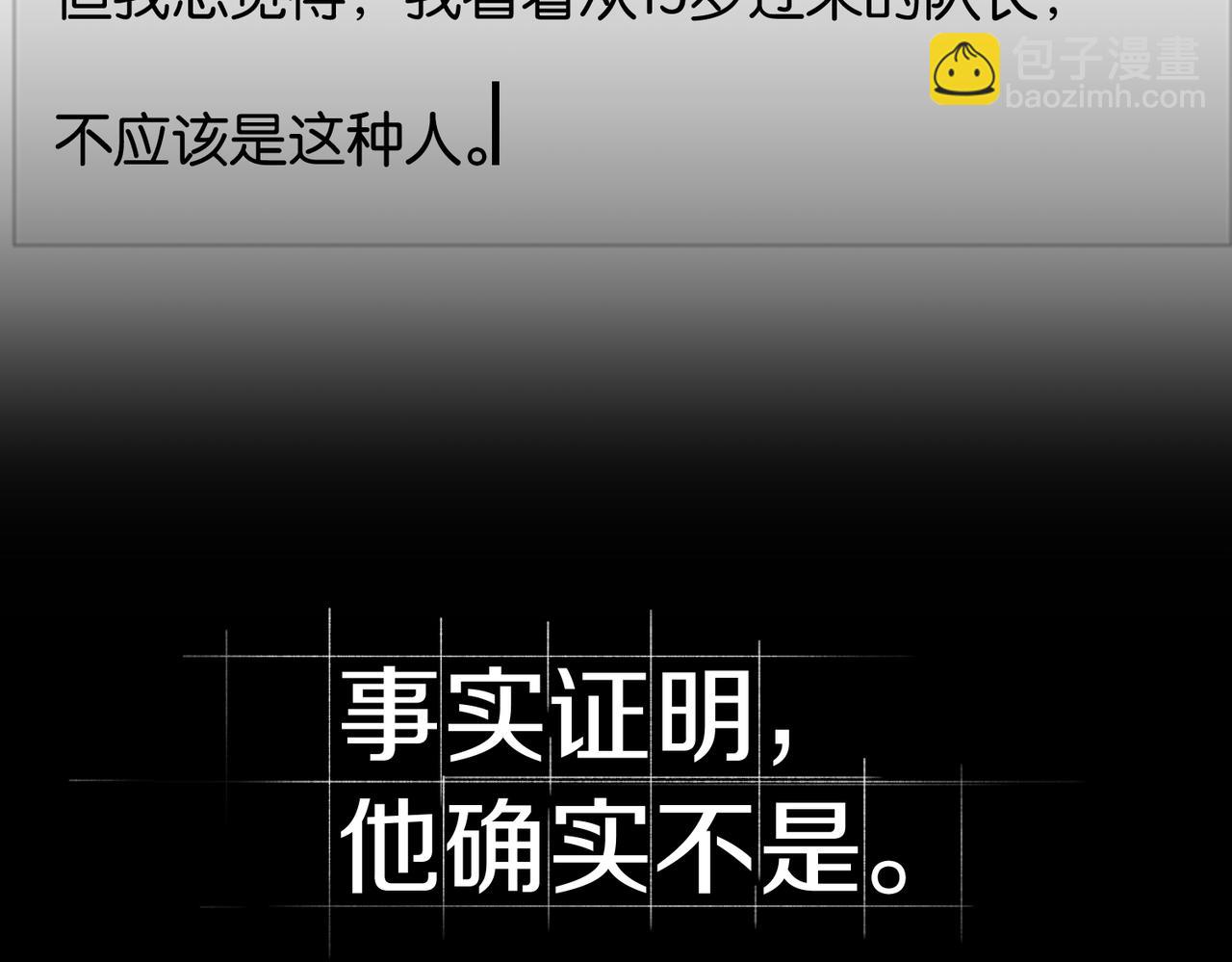 第53话 您关注的玩家已上线68